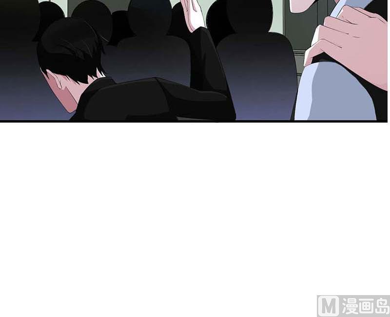《腹黑专宠男神的甜蜜陷阱》第27话 小姨的电话 第40页