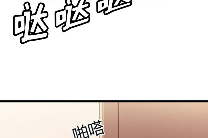 《腹黑专宠男神的甜蜜陷阱》第25话 穷的只剩钱了 第11页