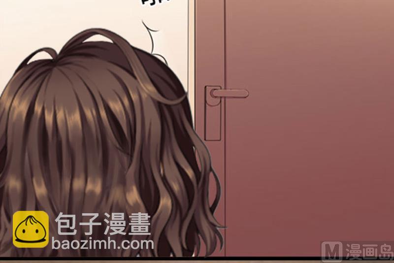 《腹黑专宠男神的甜蜜陷阱》第25话 穷的只剩钱了 第12页