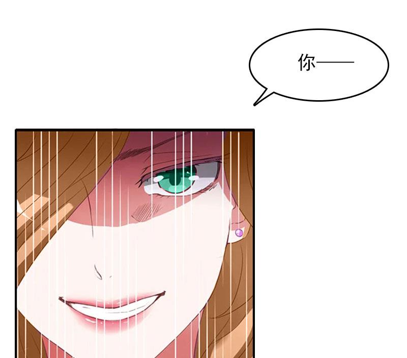 《腹黑专宠男神的甜蜜陷阱》第25话 穷的只剩钱了 第28页