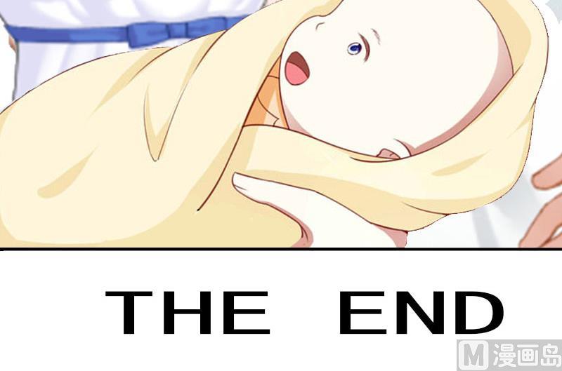 《腹黑专宠男神的甜蜜陷阱》第30话 如你所愿 第35页