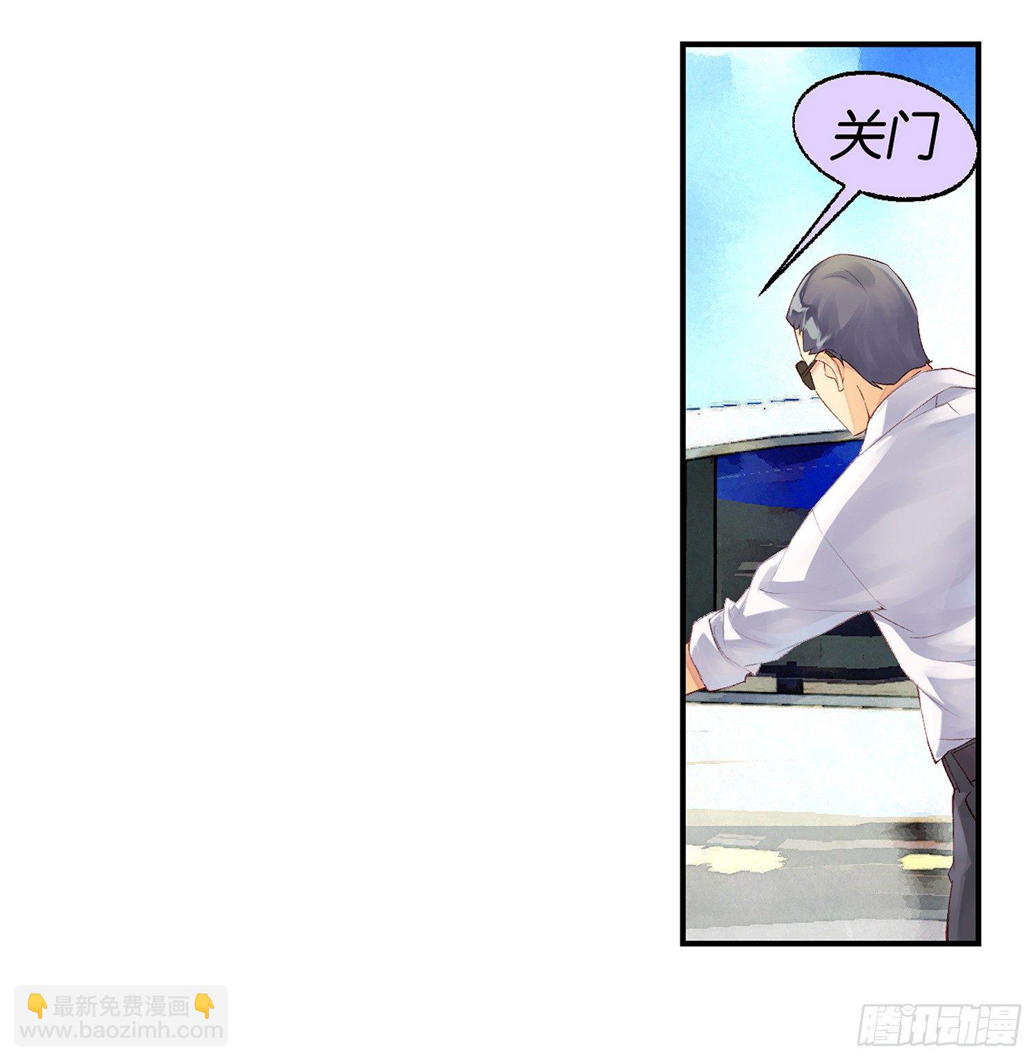 《她他（彼女彼）》第二话 第13页