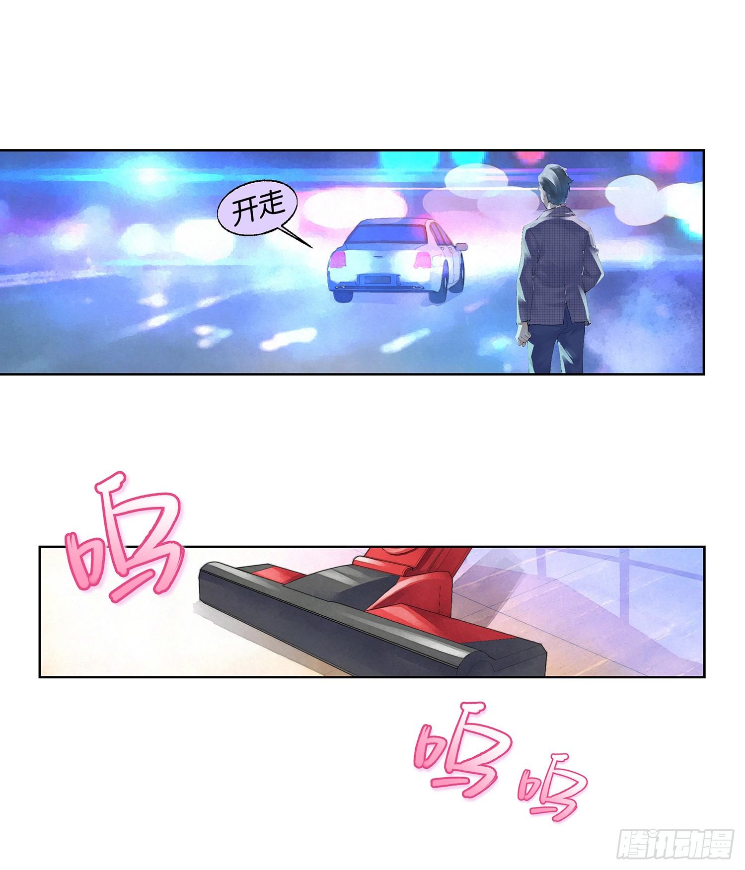 《她他（彼女彼）》第二话 第14页