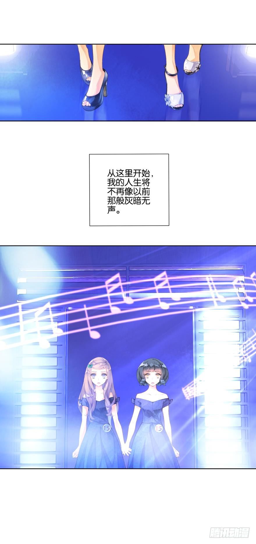 《她他（彼女彼）》第八话 第10页
