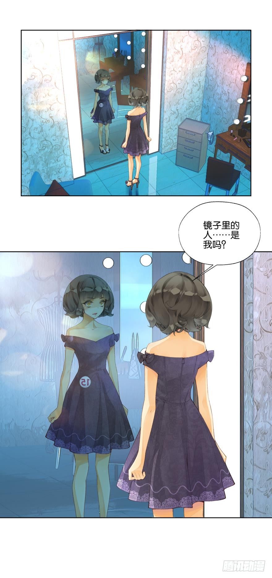 《她他（彼女彼）》第八话 第5页