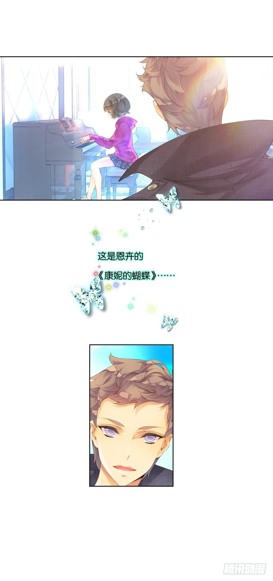 《她他（彼女彼）》第十五话 第10页