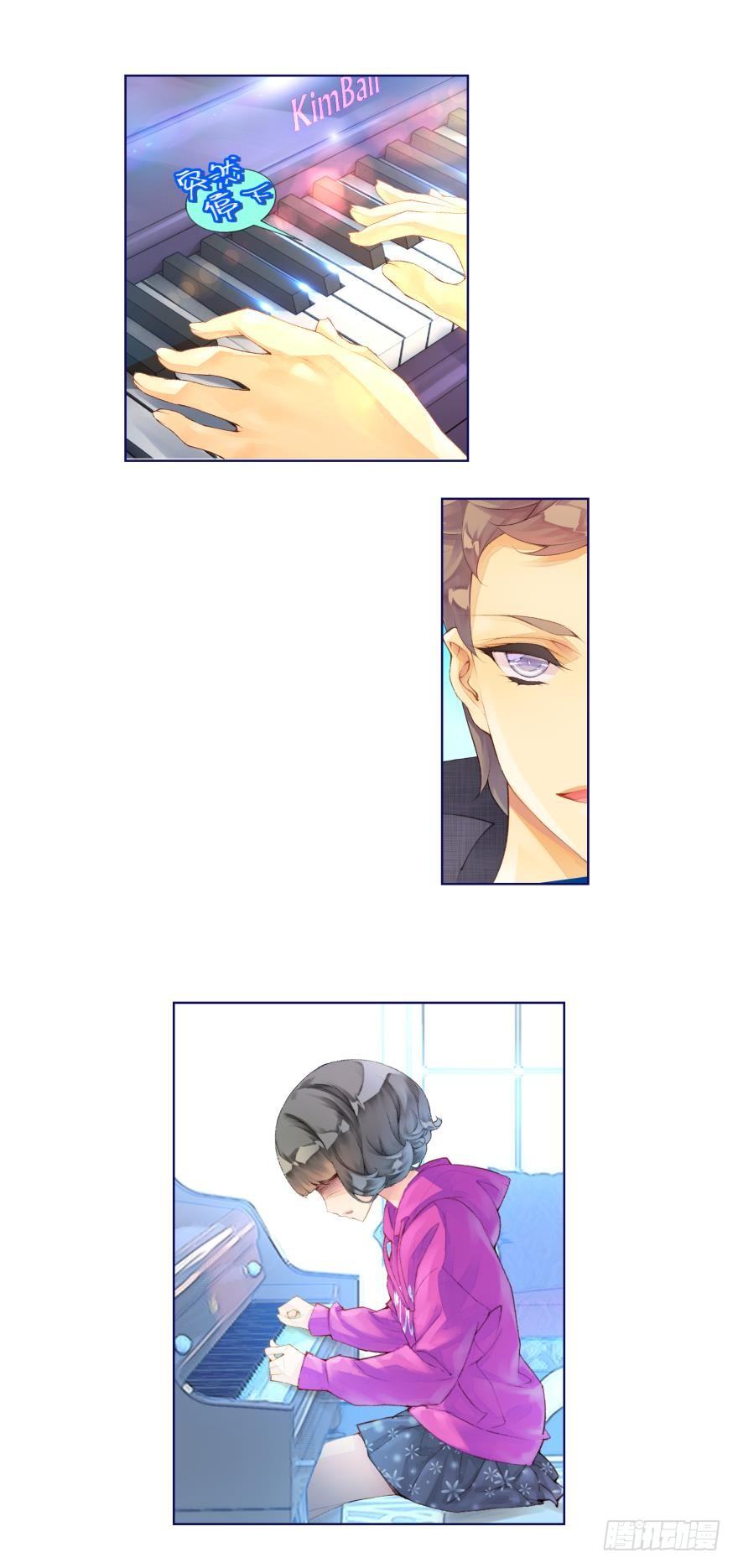 《她他（彼女彼）》第十五话 第11页