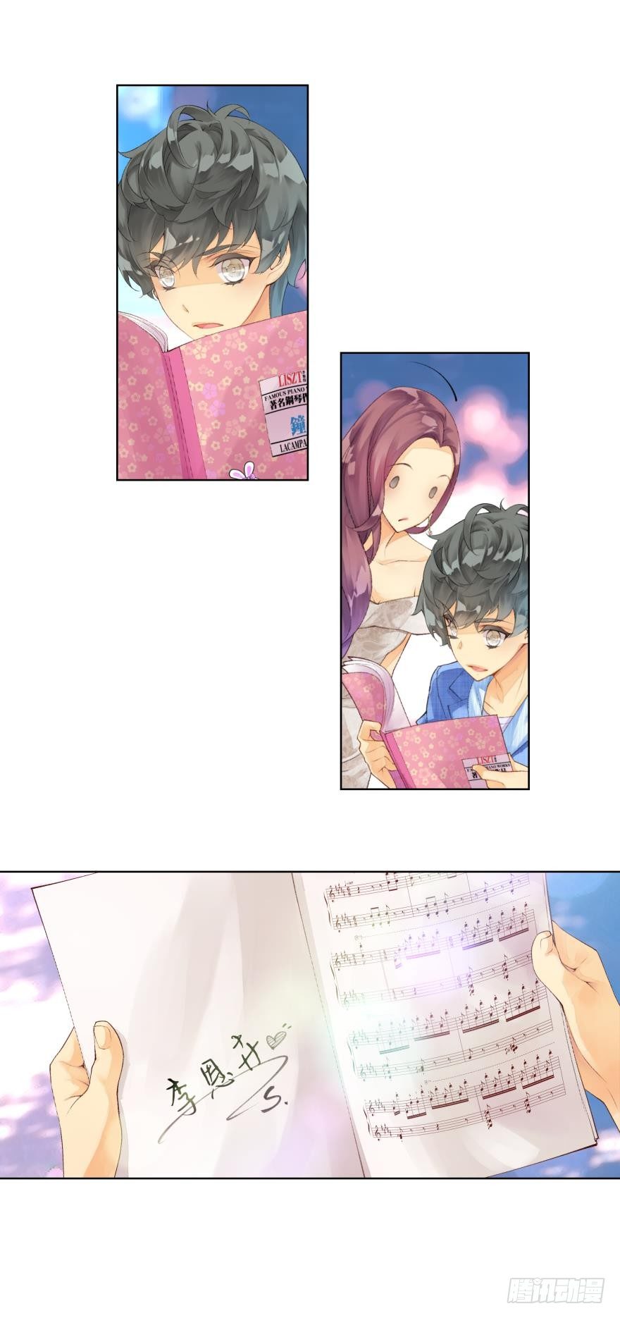 《她他（彼女彼）》第十四话 第6页