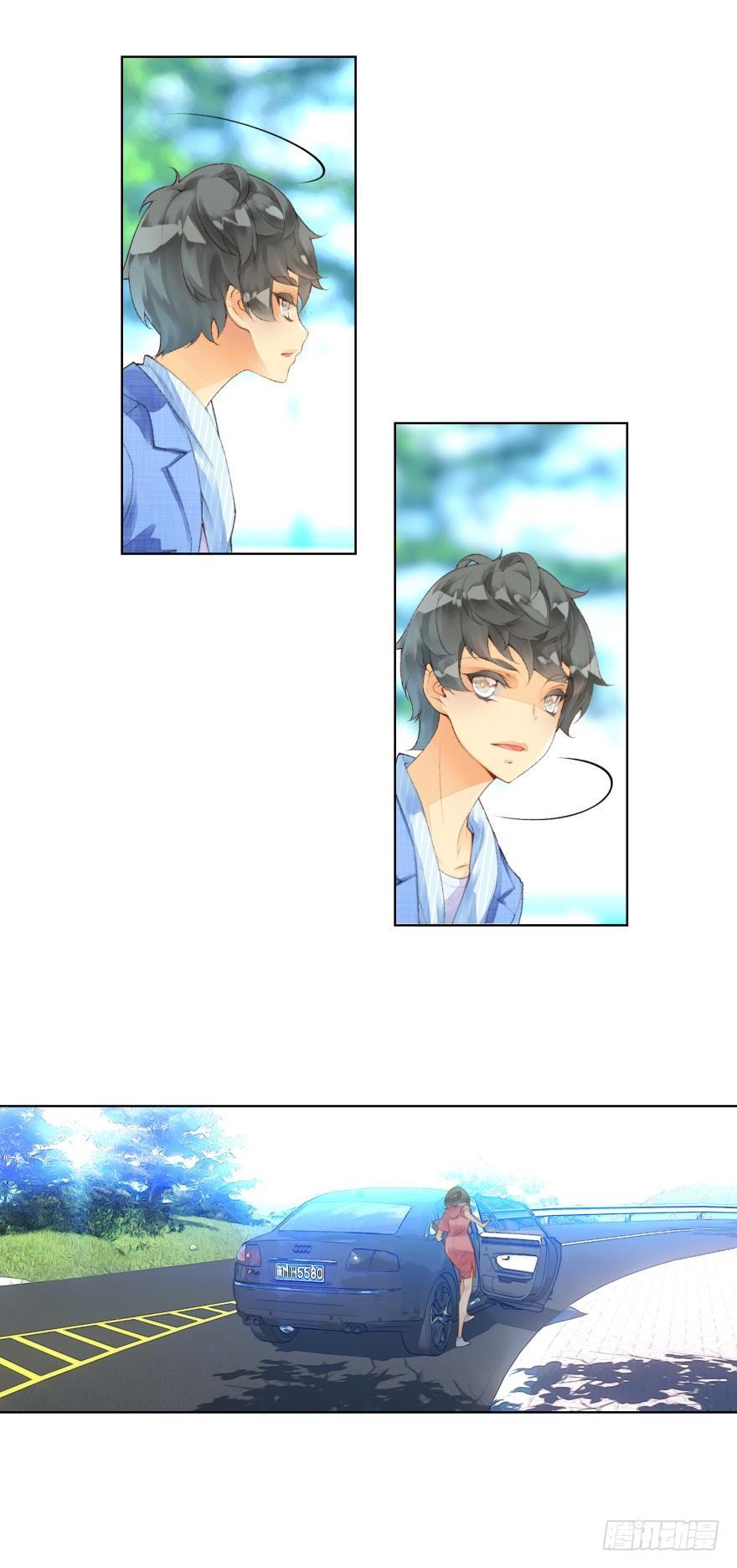 《她他（彼女彼）》第十四话 第9页