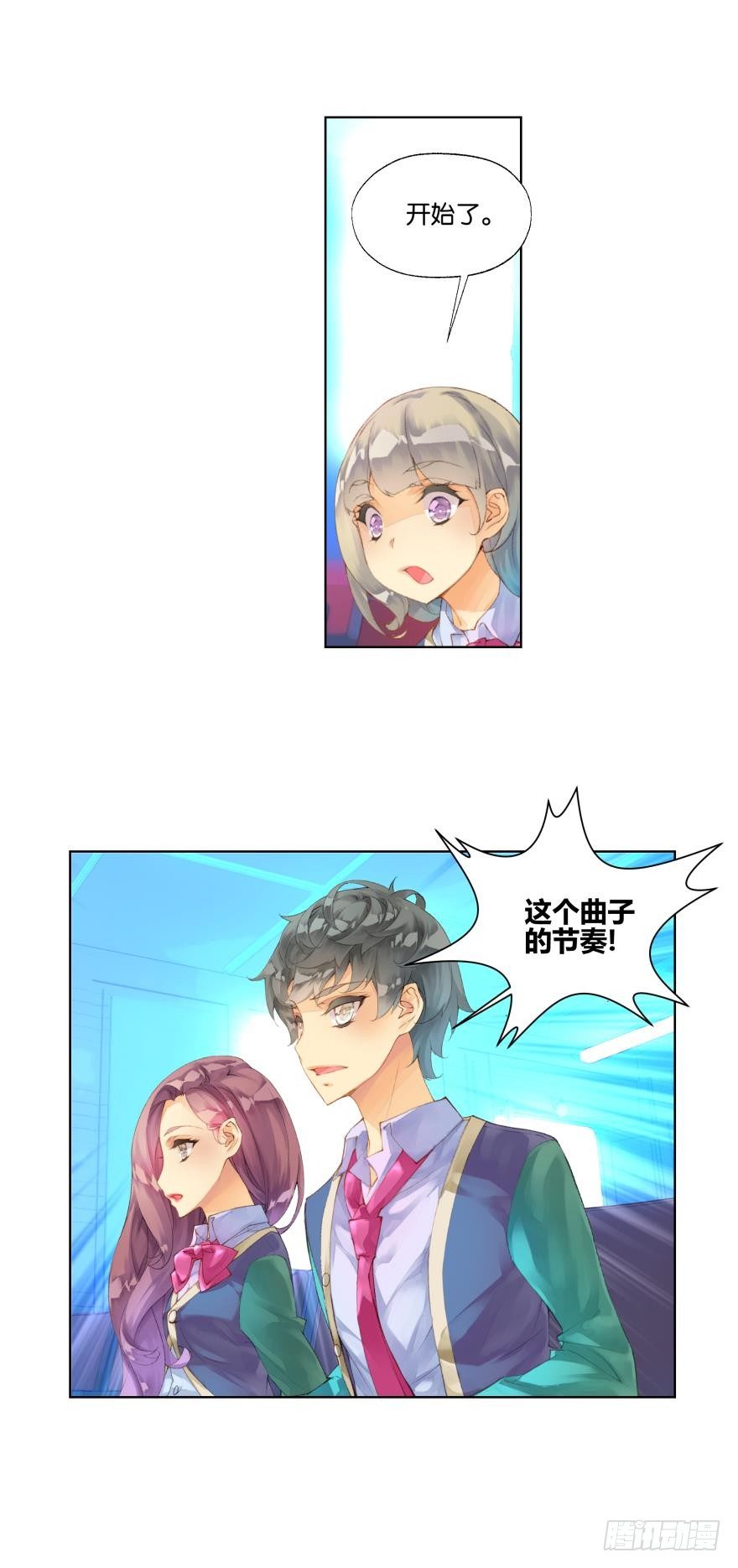 《她他（彼女彼）》第十九话 第14页