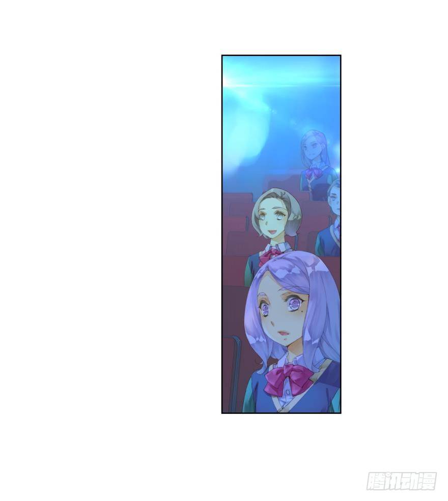 《她他（彼女彼）》第二十话 第15页