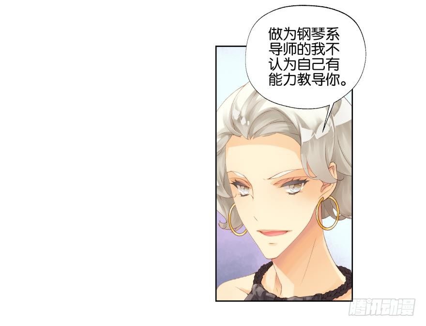 《她他（彼女彼）》第二十话 第34页