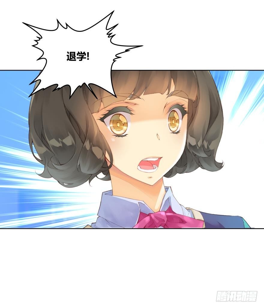 《她他（彼女彼）》第二十话 第36页