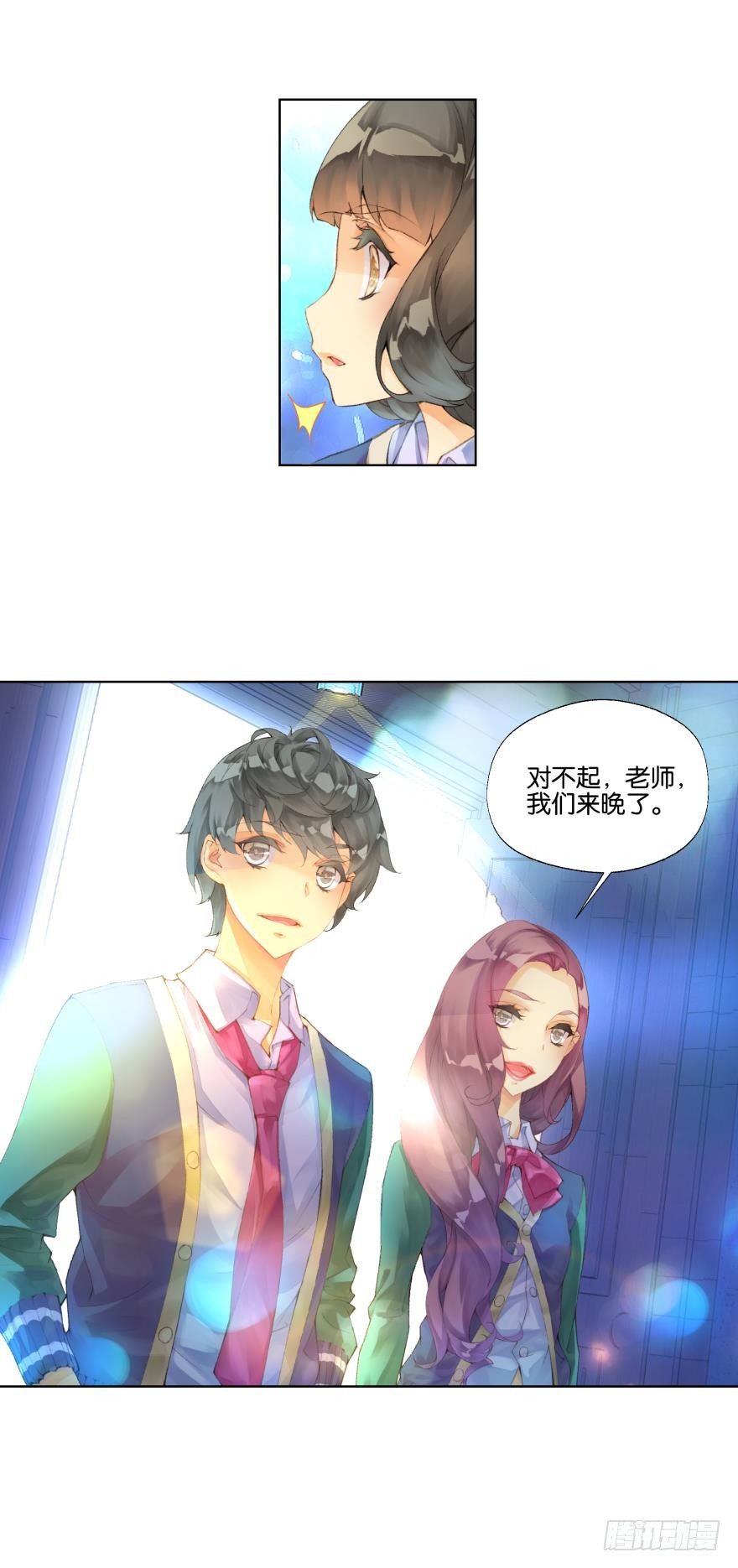 《她他（彼女彼）》第十八话 第8页