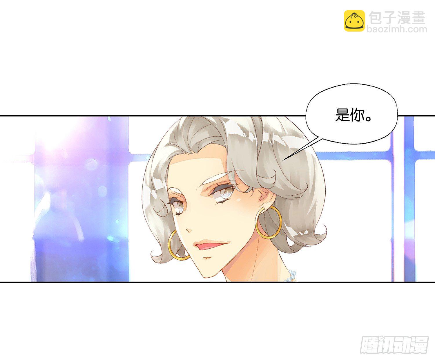 《她他（彼女彼）》第二十三话 第12页
