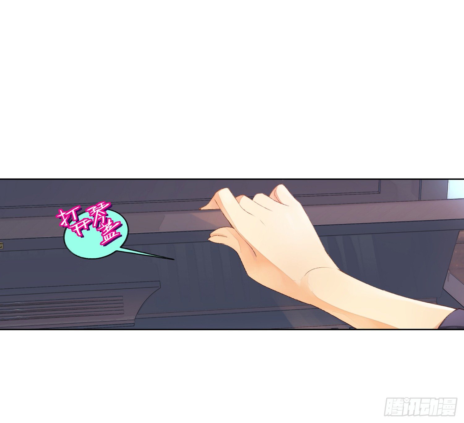 《她他（彼女彼）》第二十三话 第18页