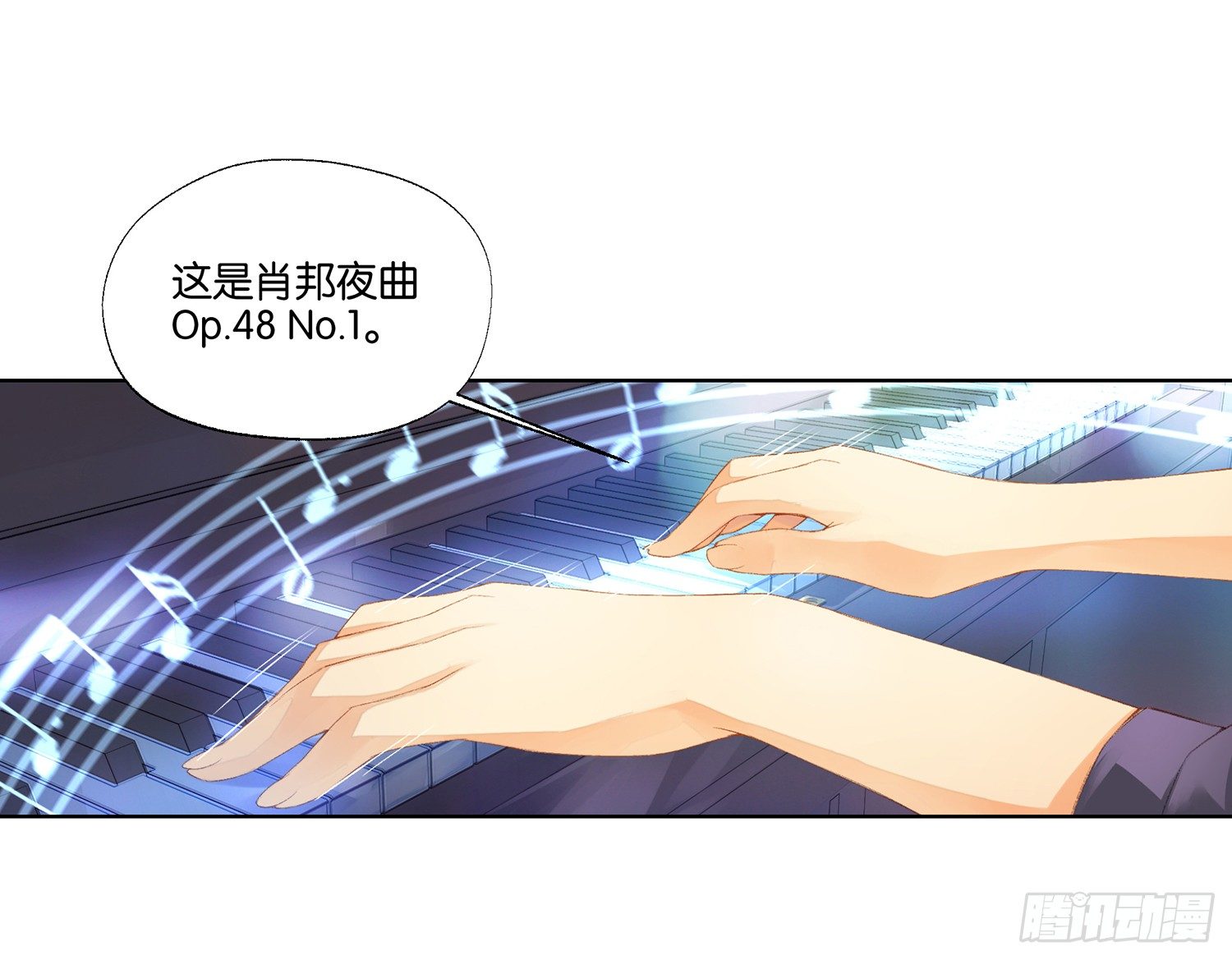《她他（彼女彼）》第二十三话 第20页