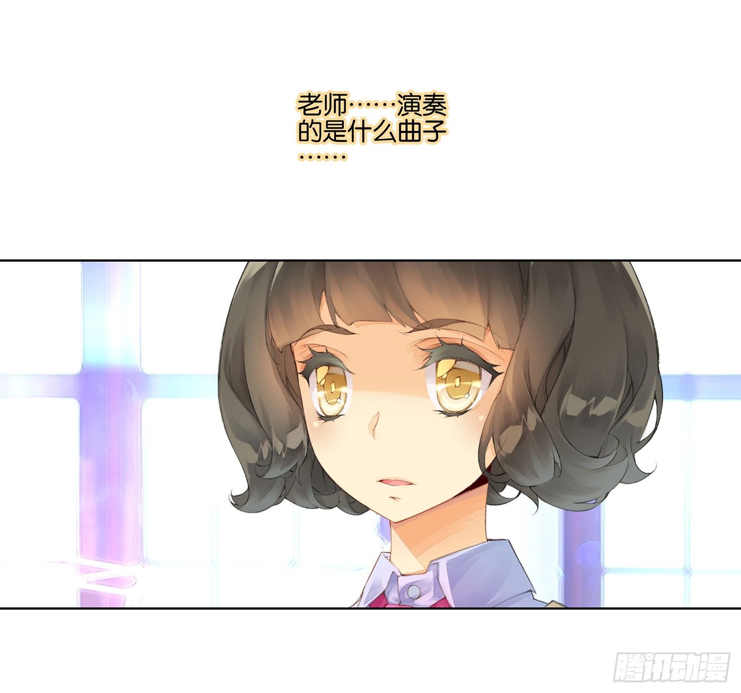 《她他（彼女彼）》第二十三话 第21页