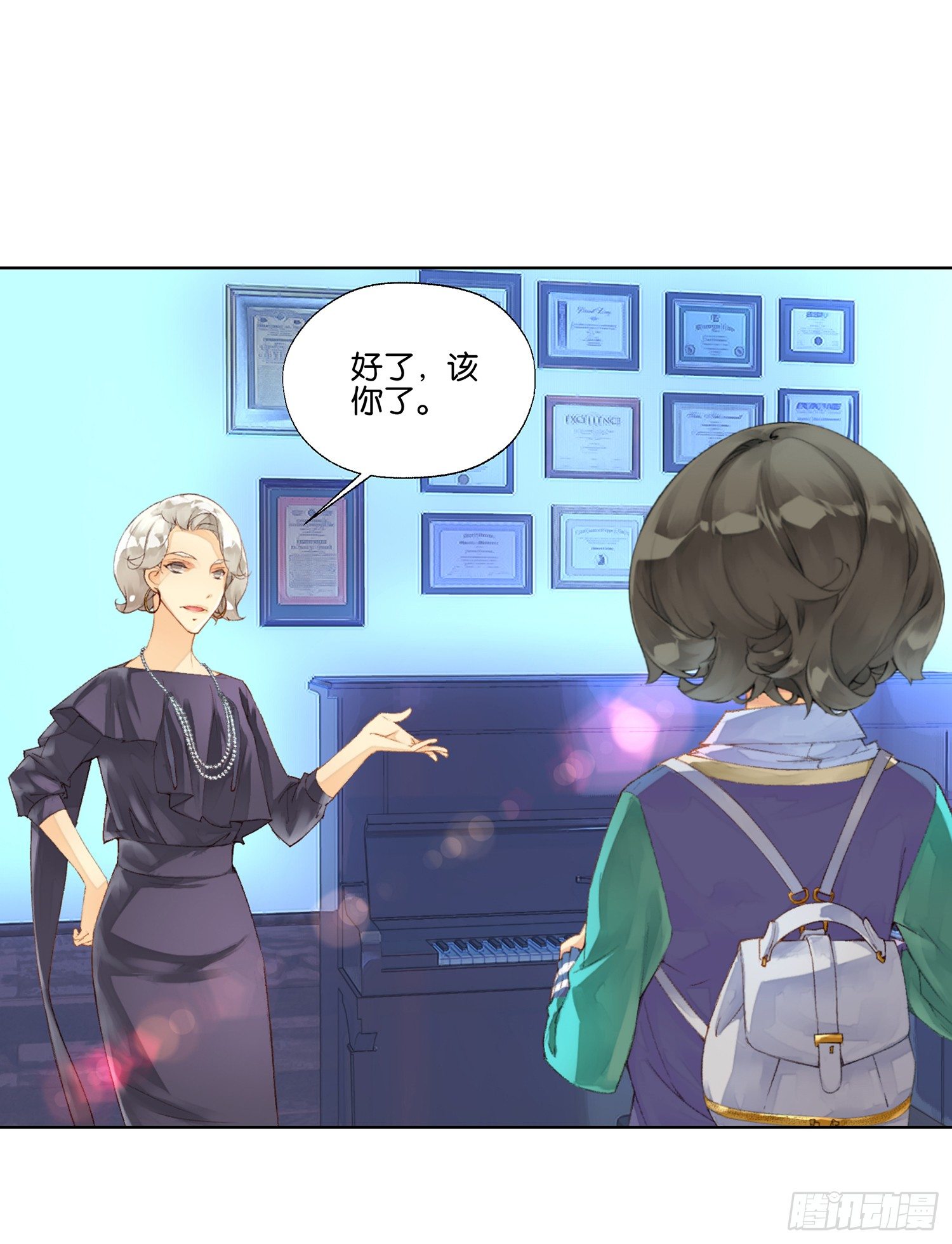 《她他（彼女彼）》第二十三话 第32页