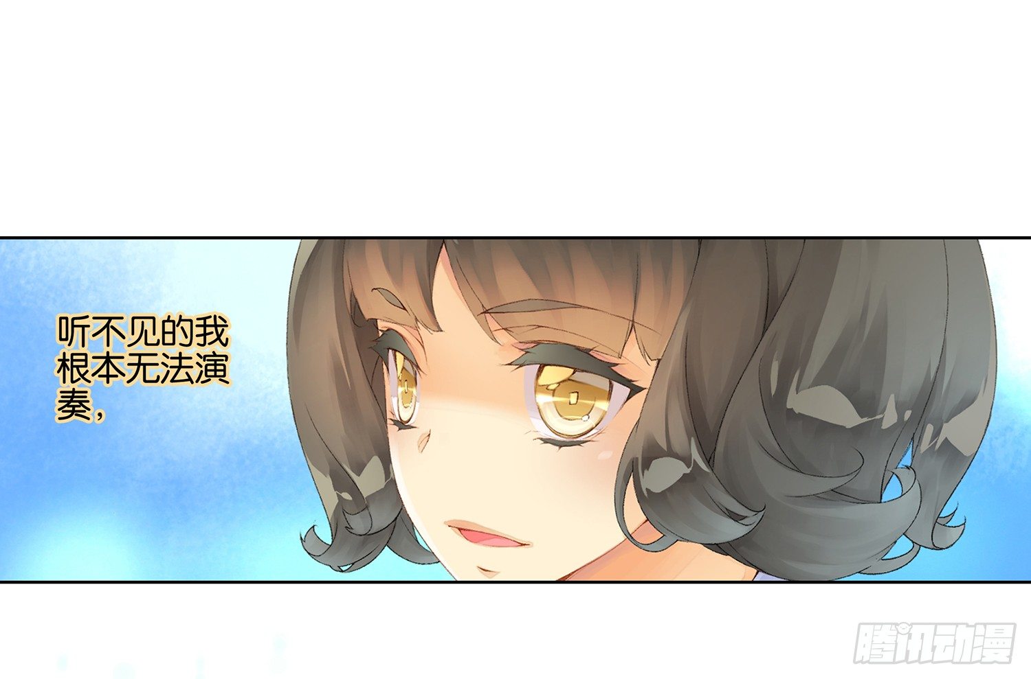 《她他（彼女彼）》第二十三话 第34页
