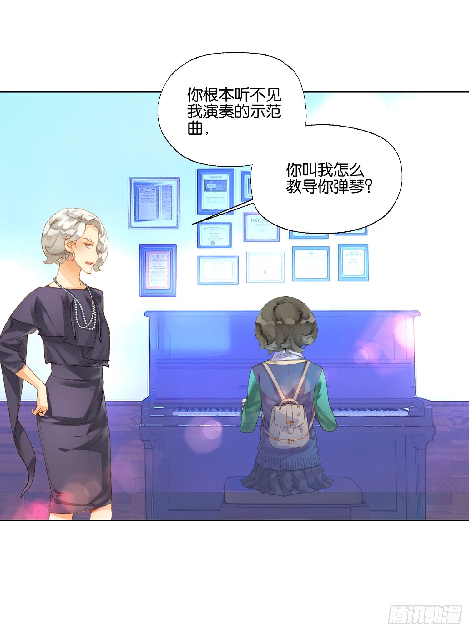 《她他（彼女彼）》第二十三话 第38页