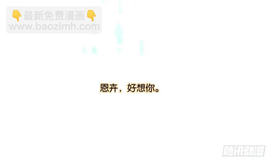 《她他（彼女彼）》第二十四话 第10页