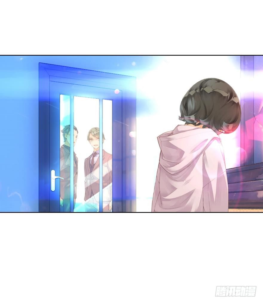 《她他（彼女彼）》第二十四话 第12页