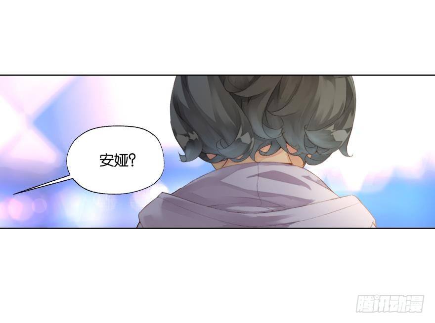 《她他（彼女彼）》第二十四话 第16页