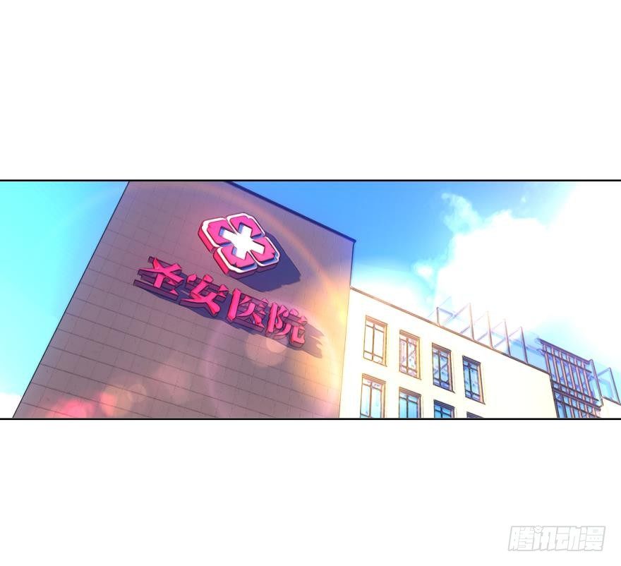 《她他（彼女彼）》第二十四话 第22页