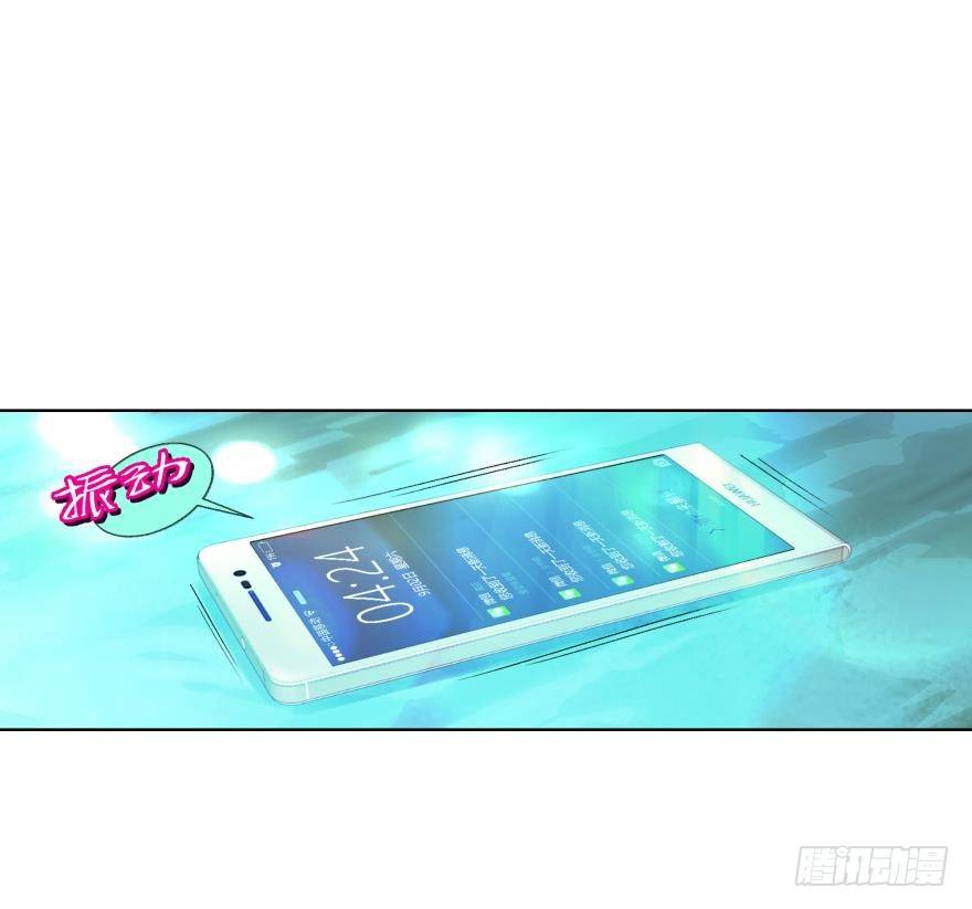 《她他（彼女彼）》第二十四话 第27页