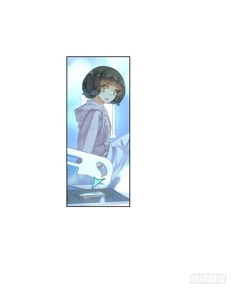 《她他（彼女彼）》第二十四话 第28页