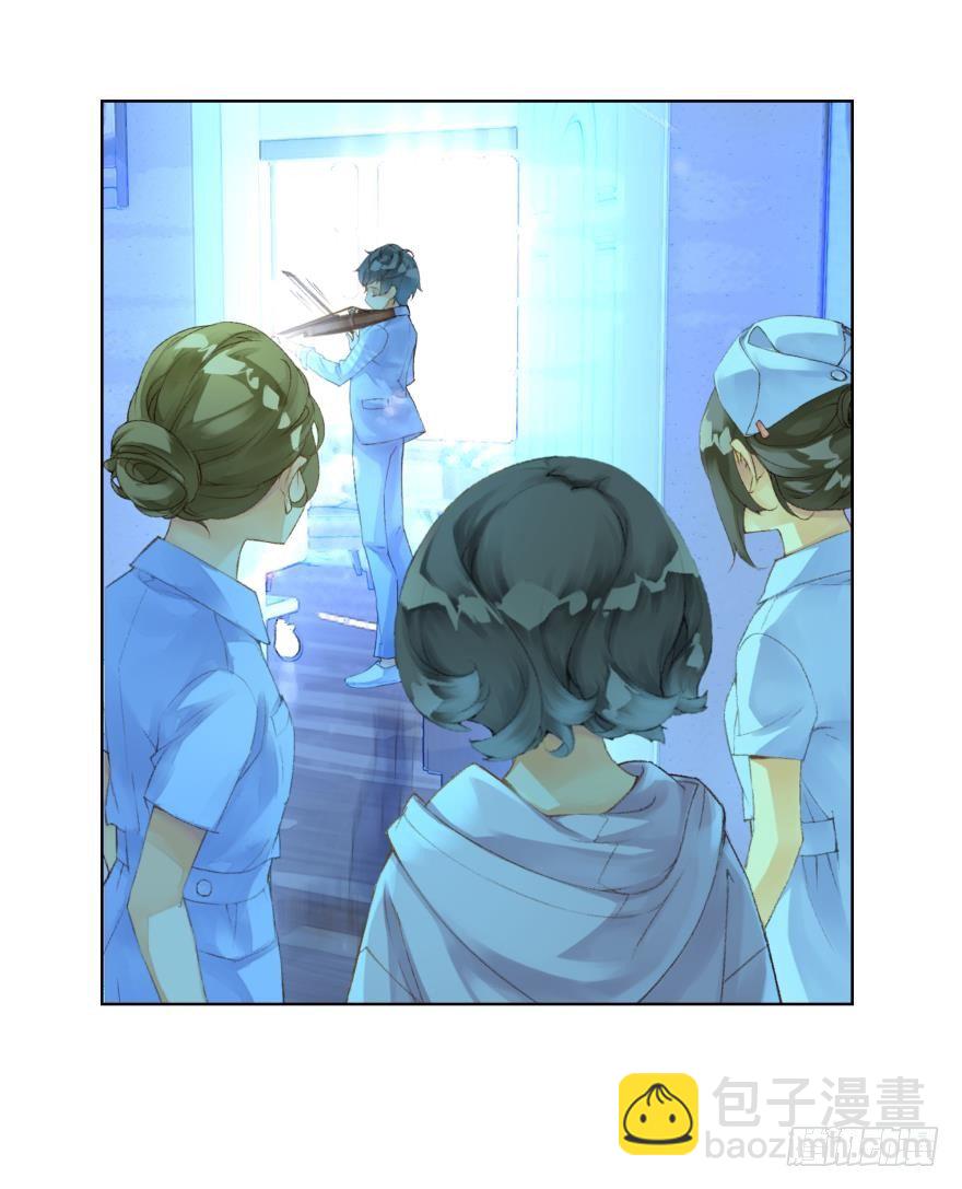《她他（彼女彼）》第二十四话 第40页