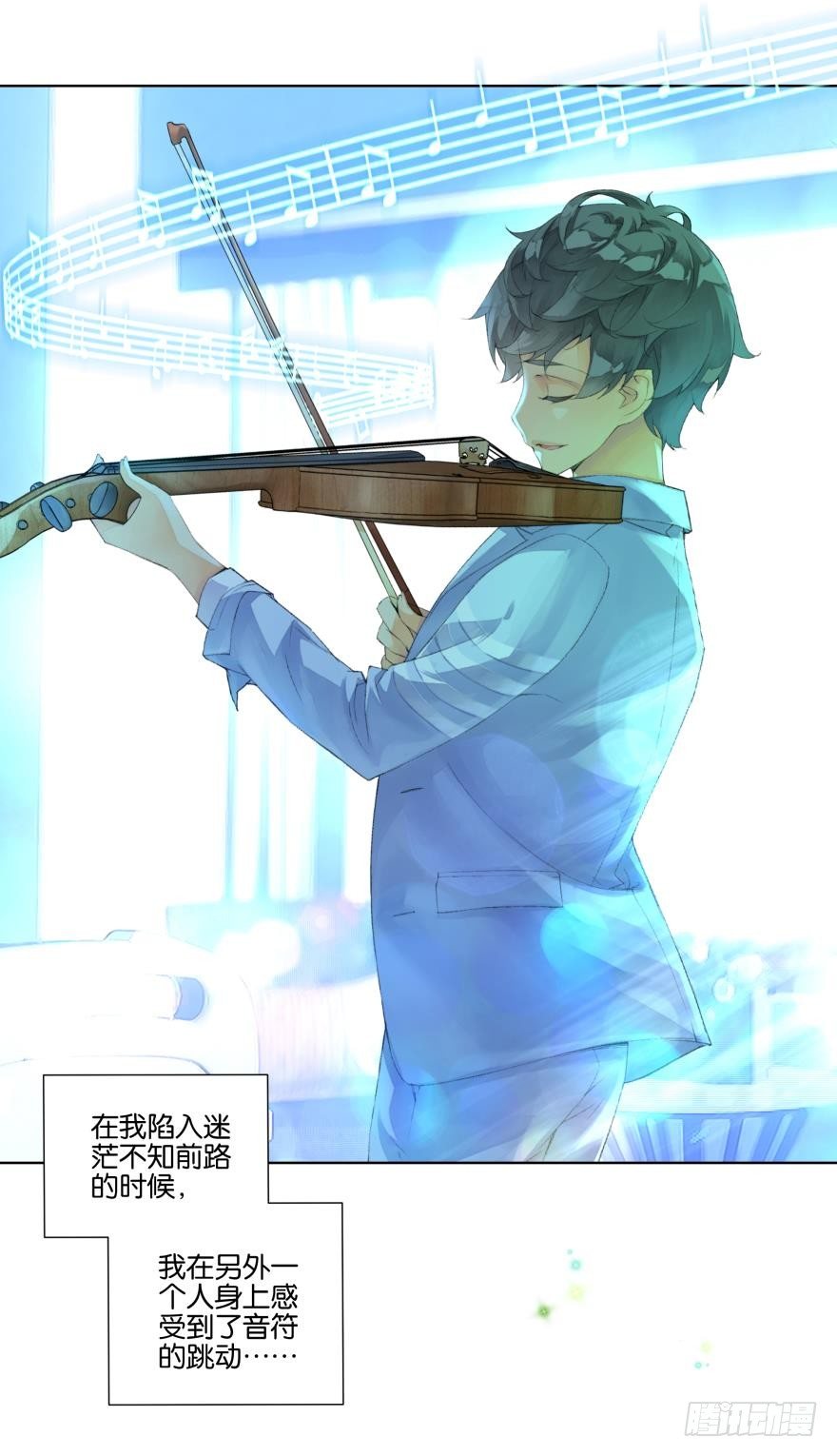 《她他（彼女彼）》第二十四话 第42页