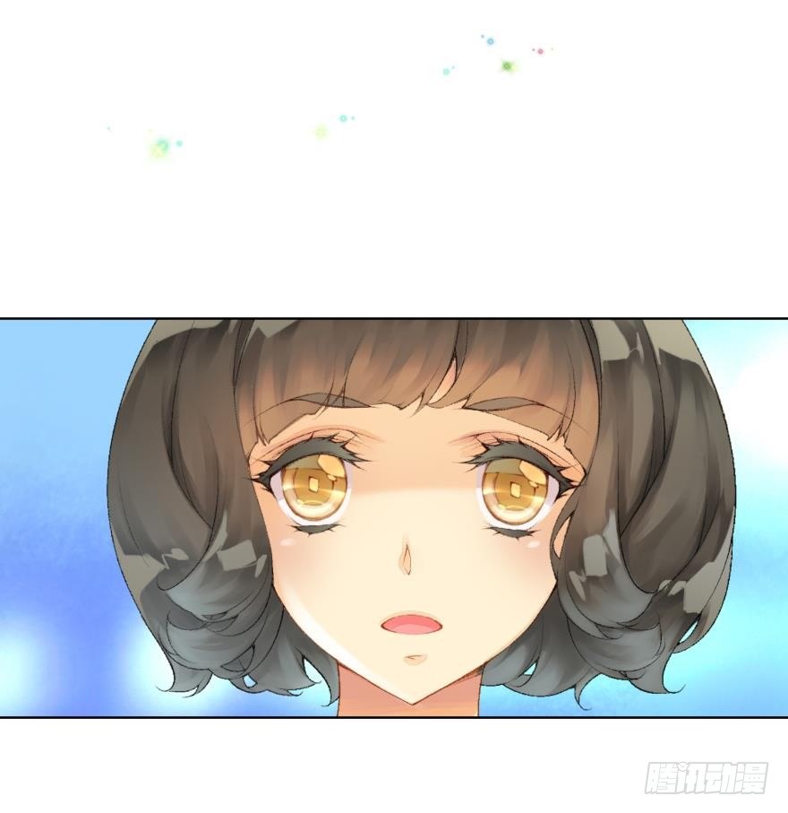 《她他（彼女彼）》第二十四话 第43页