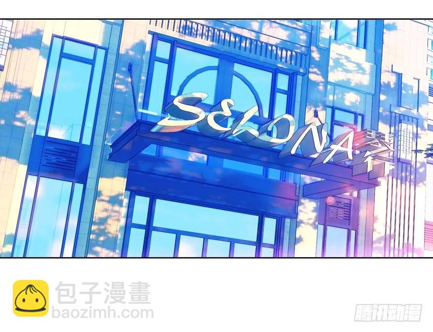 《她他（彼女彼）》第二十四话 第4页