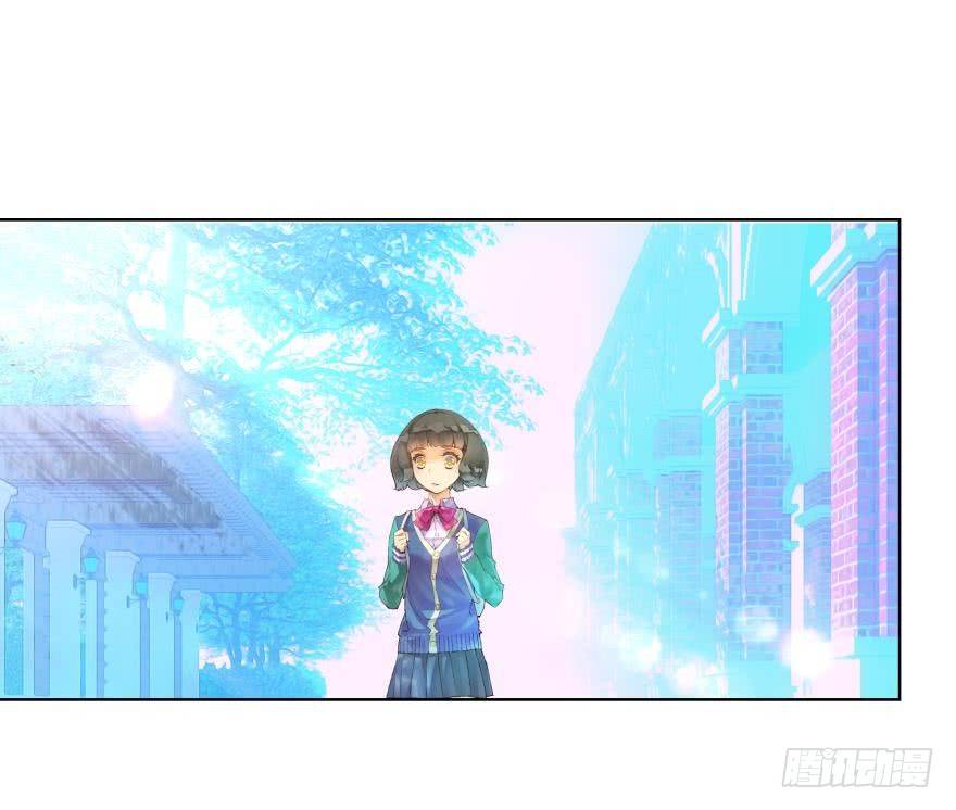 《她他（彼女彼）》第二十二话 第11页