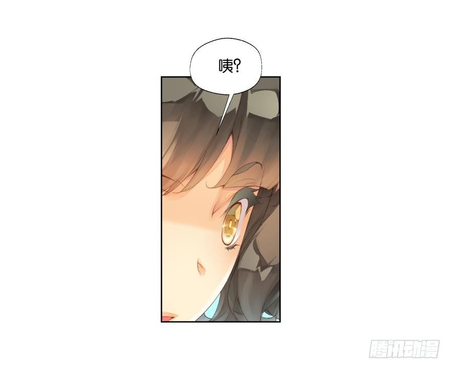 《她他（彼女彼）》第二十二话 第16页