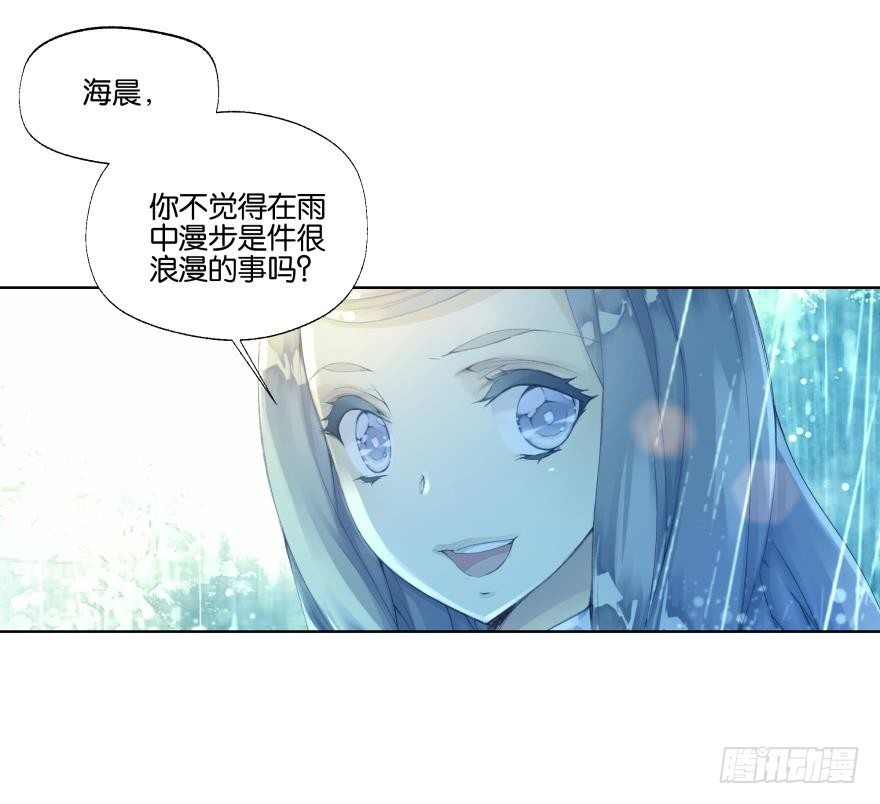 《她他（彼女彼）》第二十一话 第17页