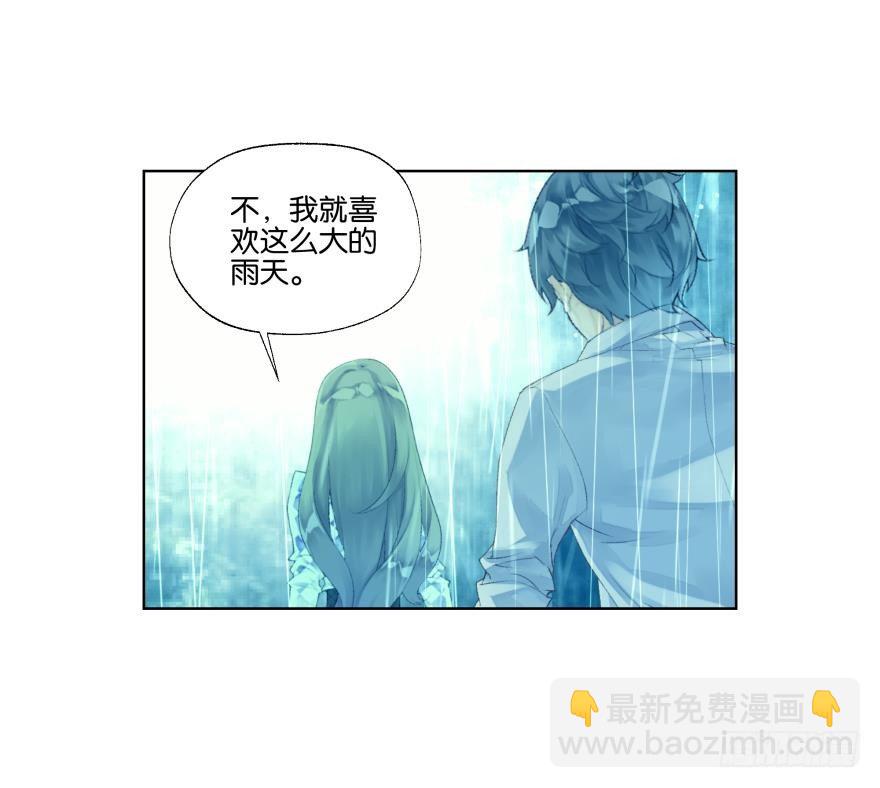 《她他（彼女彼）》第二十一话 第19页