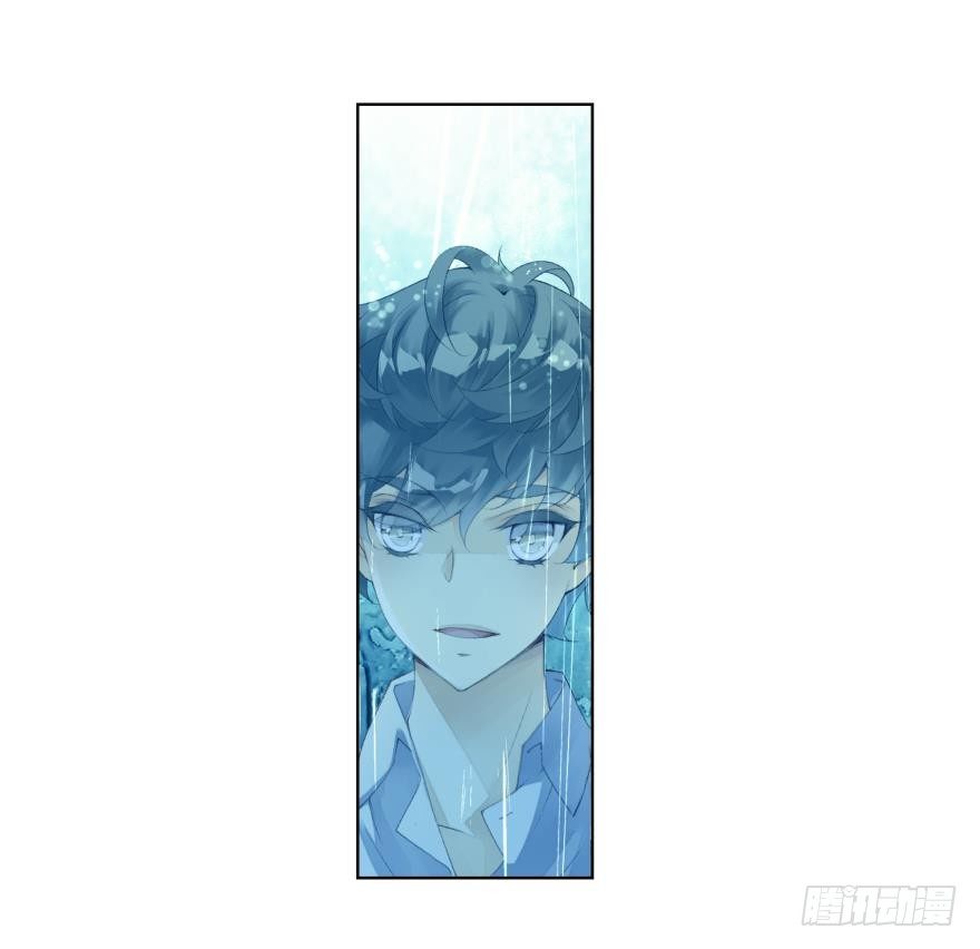 《她他（彼女彼）》第二十一话 第21页