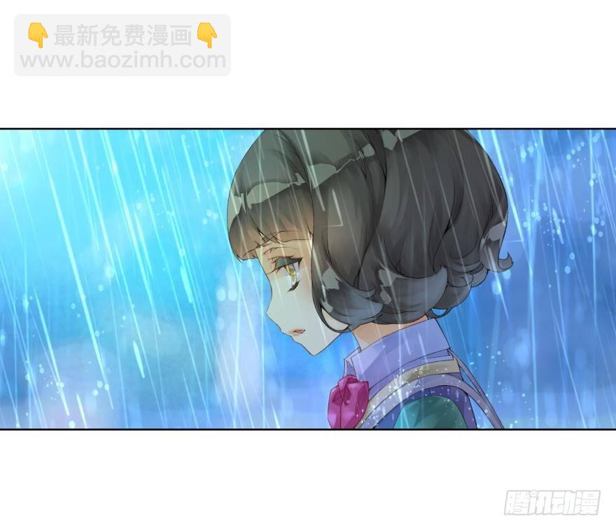 《她他（彼女彼）》第二十一话 第25页