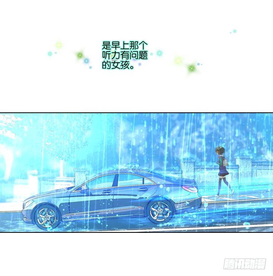 《她他（彼女彼）》第二十一话 第26页