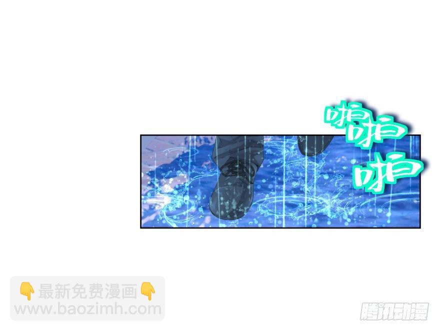《她他（彼女彼）》第二十一话 第31页