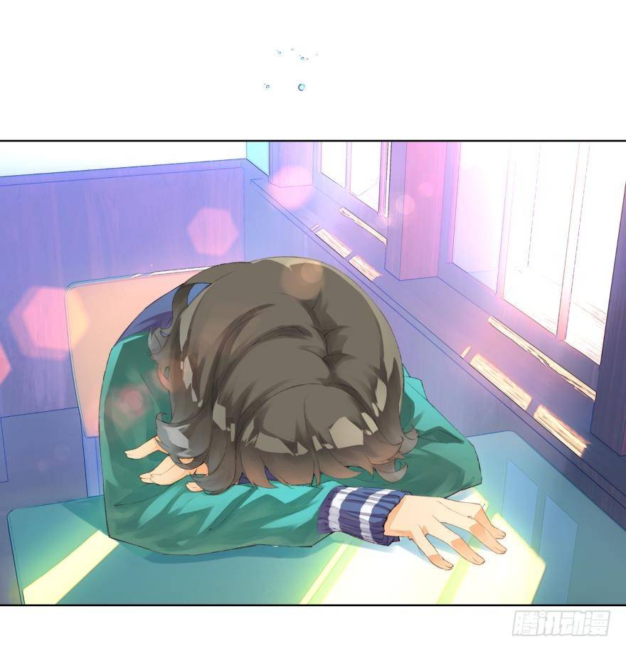 《她他（彼女彼）》第二十一话 第3页