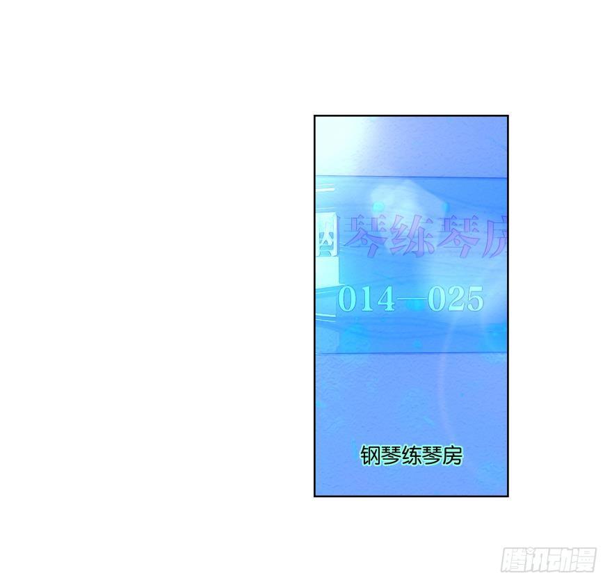 《她他（彼女彼）》第二十七话 第11页