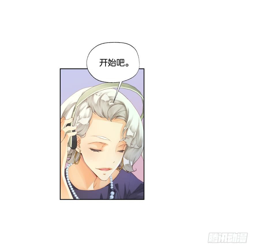 《她他（彼女彼）》第二十七话 第17页