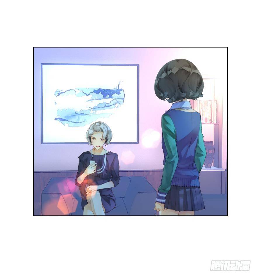 《她他（彼女彼）》第二十七话 第18页