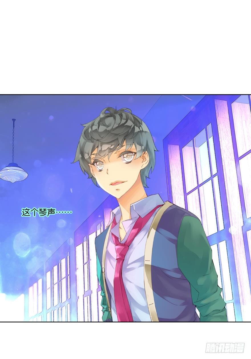 《她他（彼女彼）》第二十七话 第32页
