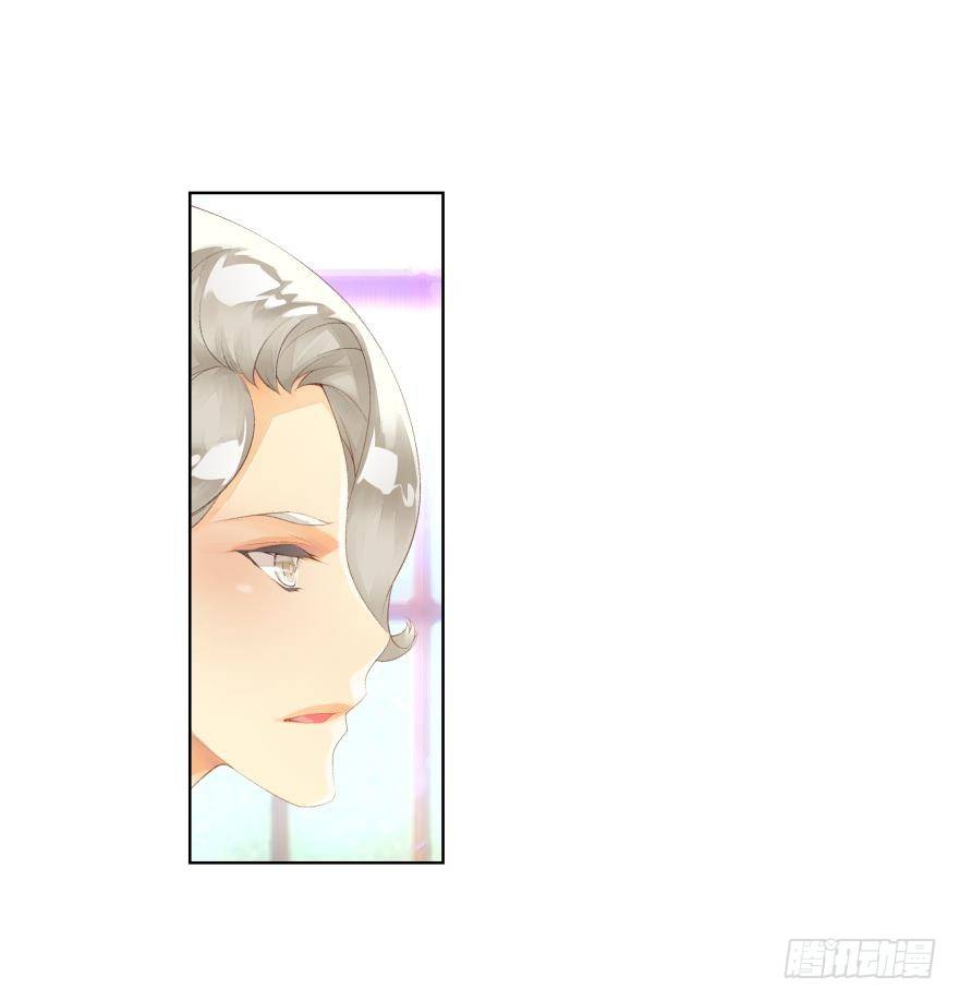 《她他（彼女彼）》第二十七话 第33页