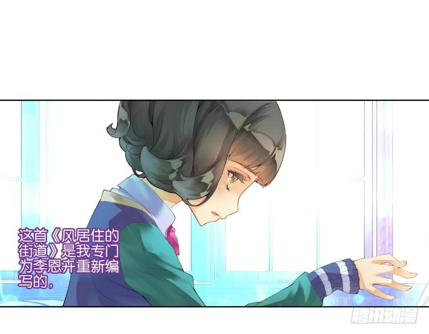 《她他（彼女彼）》第二十七话 第36页